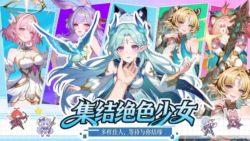 魔力弹神