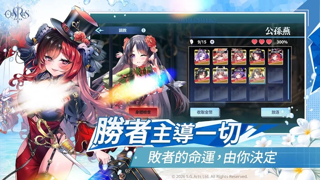 万源圣魔录国际服截图2