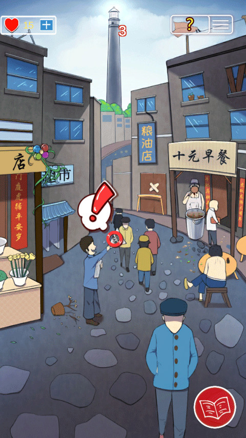 南方小镇之谜