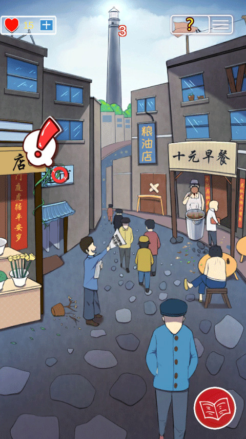 南方小镇之谜