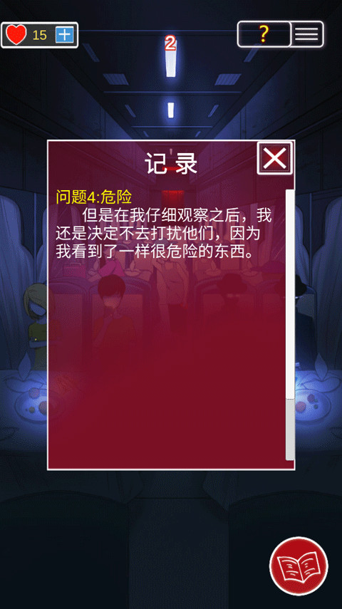 南方小镇之谜