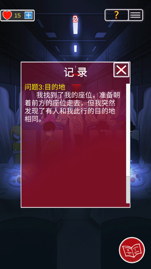 南方小镇之谜