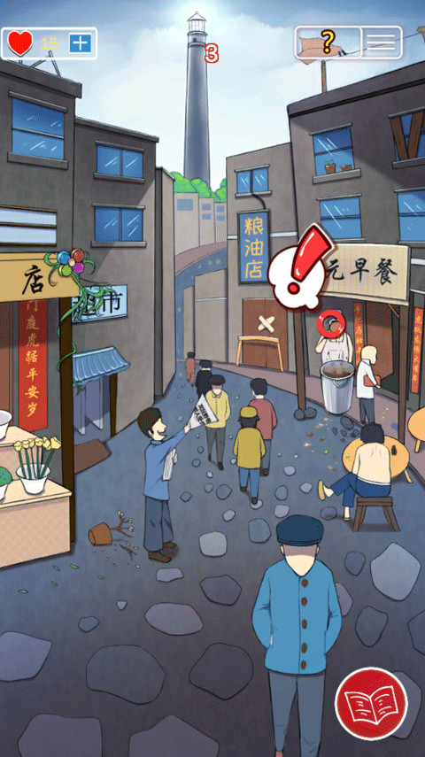 南方小镇之谜