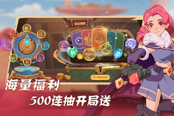 驯龙之旅中文版截图1