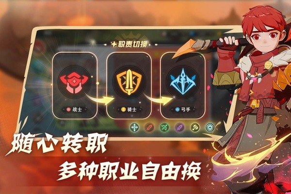 驯龙之旅中文版截图2