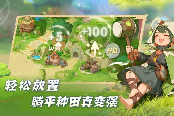 驯龙之旅中文版截图0