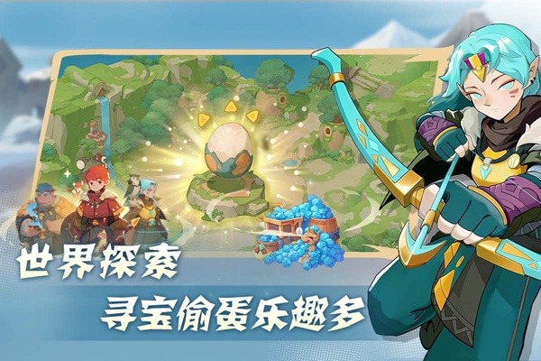 驯龙之旅中文版截图3