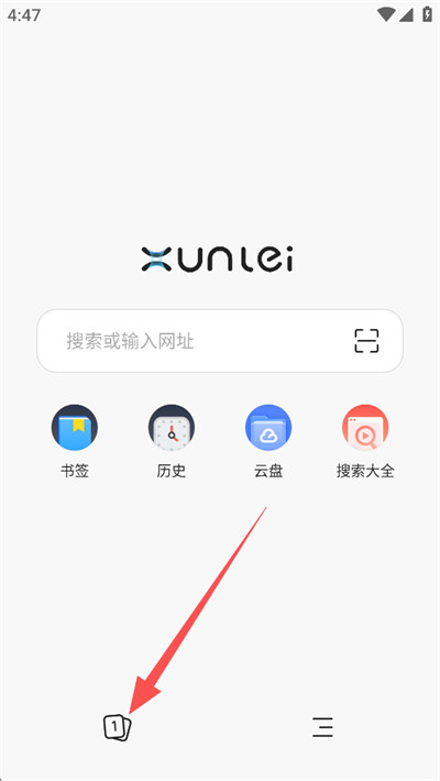 迅雷浏览器手机版