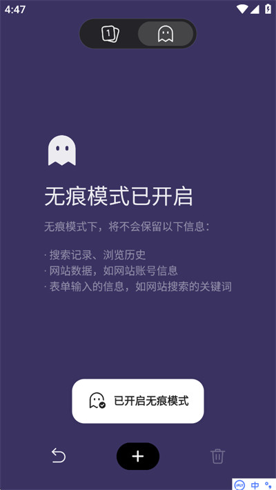 迅雷浏览器手机版