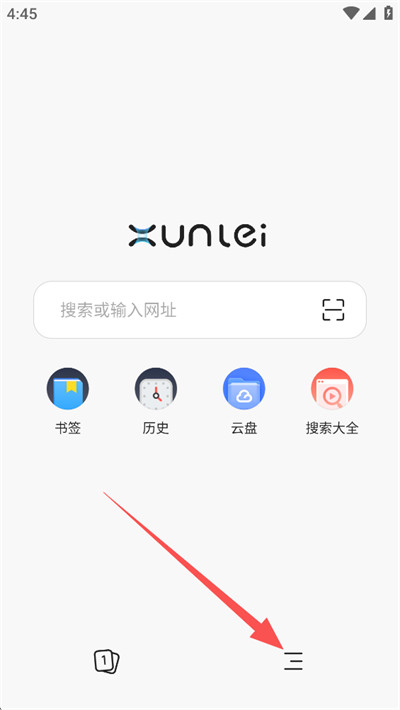 迅雷浏览器手机版