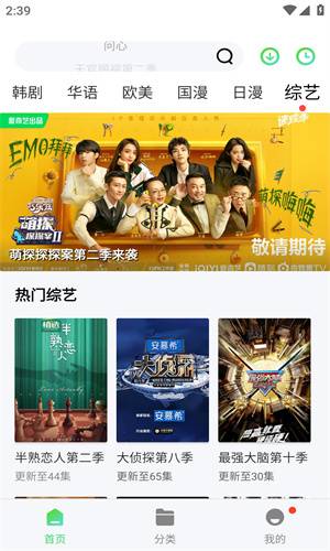 飞极速浏览器截图2