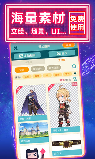 唤境手机版截图3