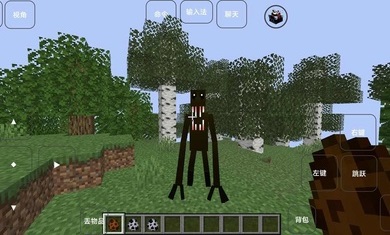 我的世界雾中人联机版截图0