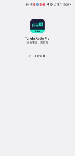 tuneinradio收音机