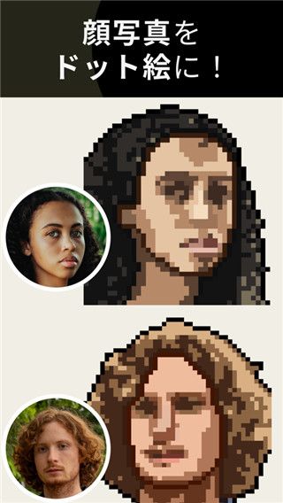 pixelme中文版截图2