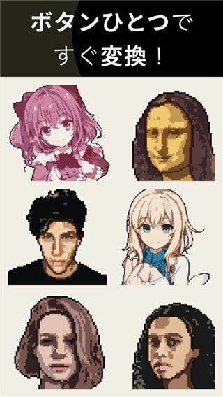 pixelme中文版截图0