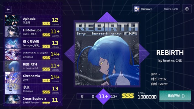 melocube音游截图0