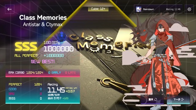 melocube音游截图4