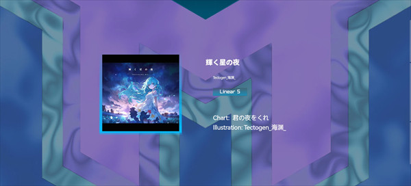 melocube音游