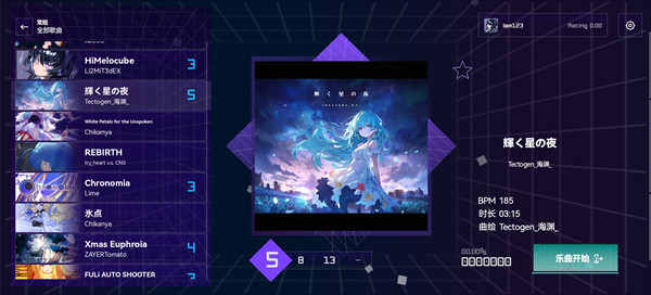 melocube音游