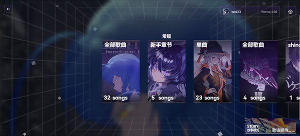 melocube音游