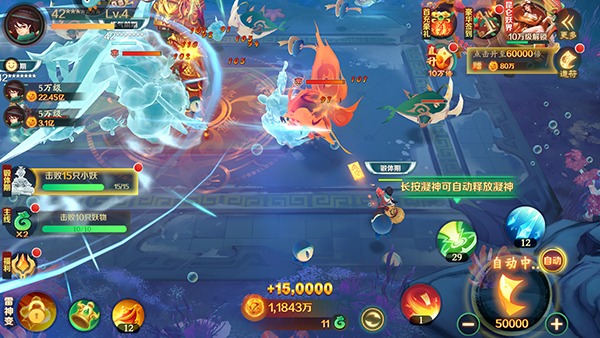 新仙魔九界高爆版截图4