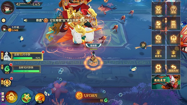 新仙魔九界高爆版截图0