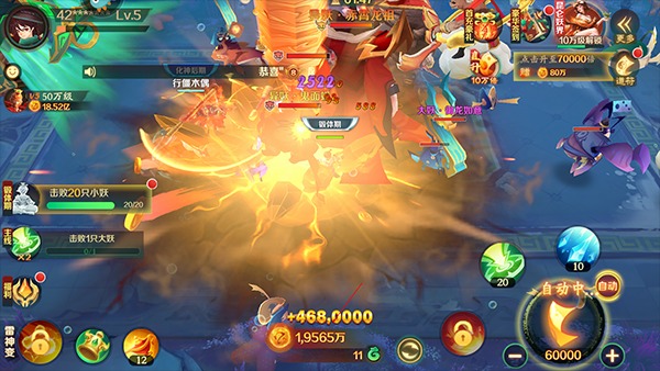 新仙魔九界高爆版截图3