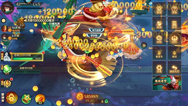 新仙魔九界高爆版截图2