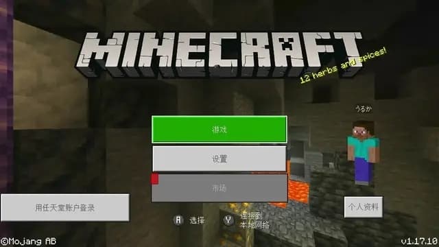 我的世界行尸走肉整合包截图1