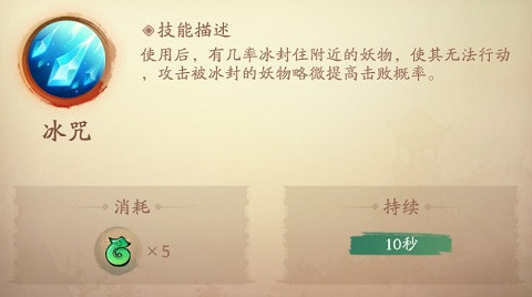 新仙魔九界高爆版