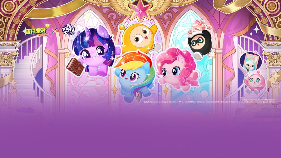 蛋仔派对小米渠道服