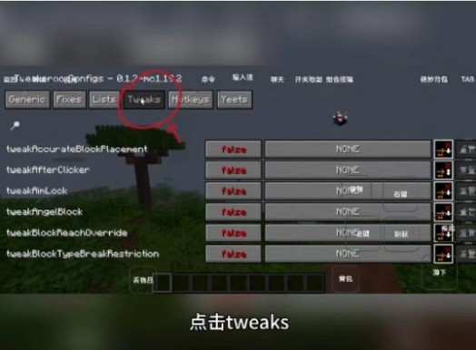 我的世界雾中人联机版