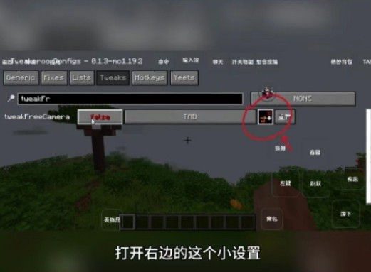 我的世界雾中人联机版