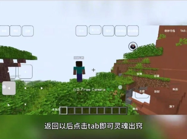 我的世界雾中人联机版