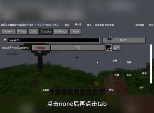 我的世界雾中人联机版