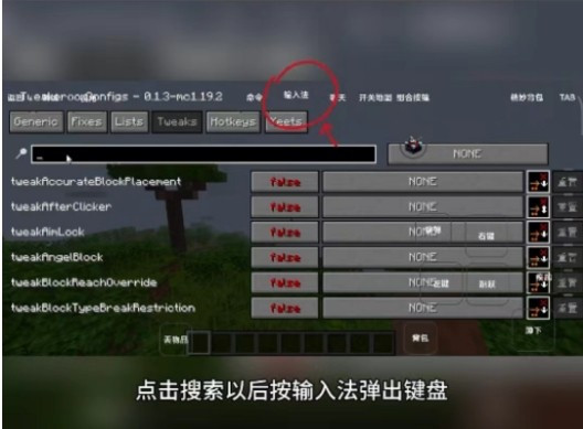 我的世界雾中人联机版