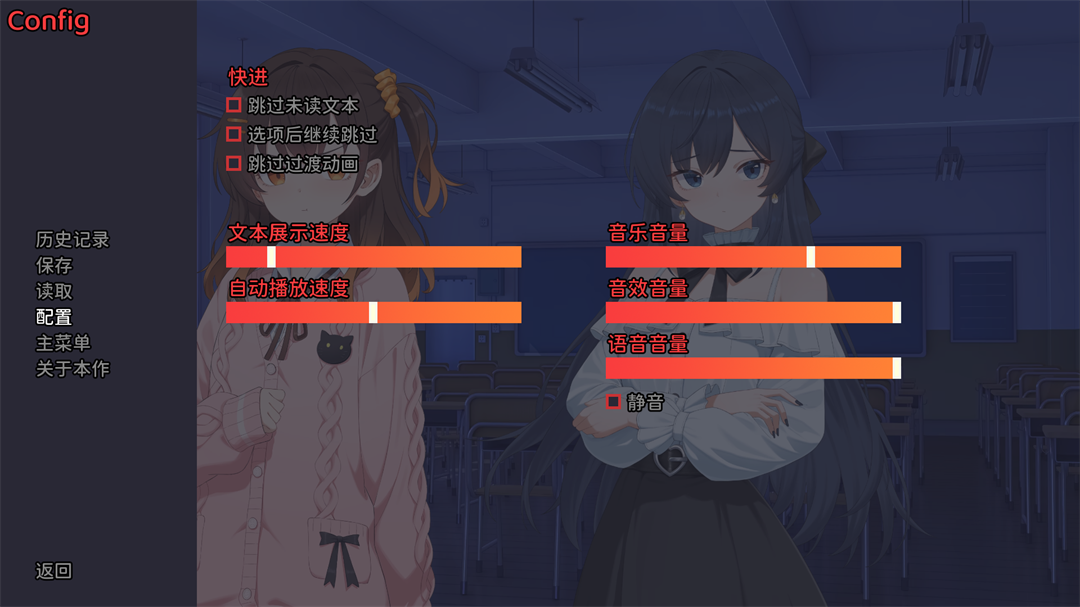 想成为galgame领域大神截图4