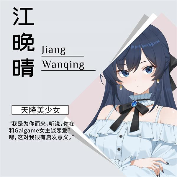 想成为galgame领域大神