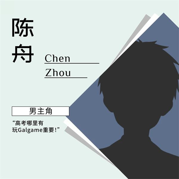 想成为galgame领域大神