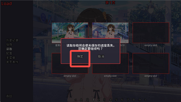 想成为galgame领域大神