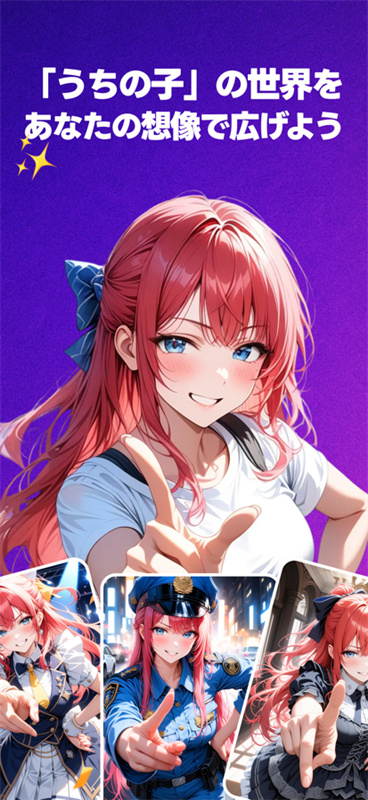 daysai手机版截图3