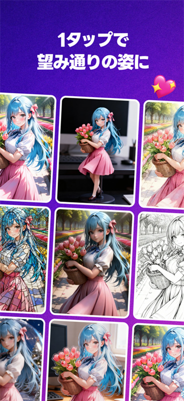 daysai手机版截图5