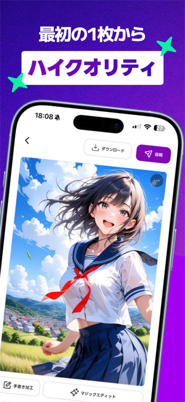 daysai手机版截图2