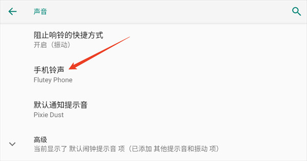 尼卡音乐手机版
