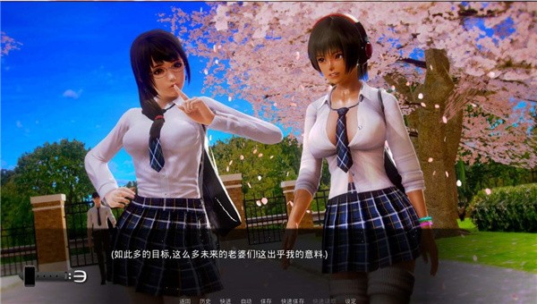 二次元后宫学园汉化版截图0