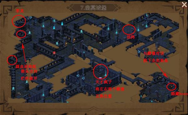 伽蓝城堡mod
