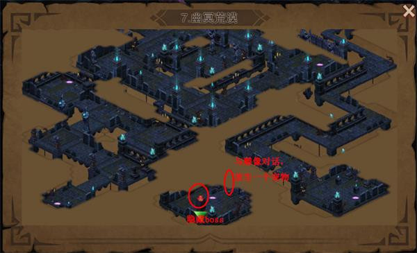 伽蓝城堡mod