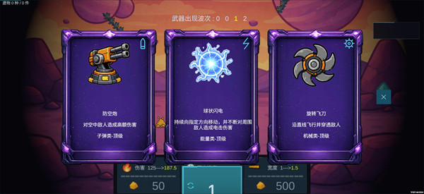 前哨站4完整版