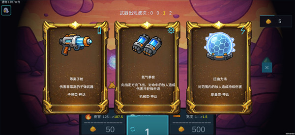 前哨站4完整版